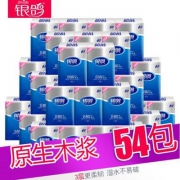 上市公司出品，银鸽 3层加厚原生木浆手帕纸 54包