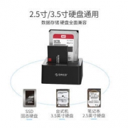 Orico 双盘位2.5/3.5寸移动硬盘拷贝底座