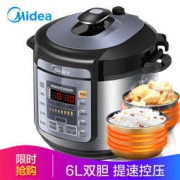 Midea 美的 60Simple102 电压力锅 6L