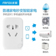 优狐 智能wifi插座 支持AI控制