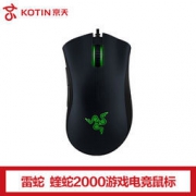 RAZER 雷蛇 蝰蛇2000 游戏鼠标