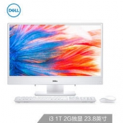 5日0点：DELL 戴尔 灵越AIO 3477 23.8英寸IPS窄边框一体机(i3-7130U 4G 1T MX110 2G独显 白)