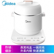 Midea 美的  白瓷内胆电炖锅  MD-WBZS0801F