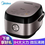 Midea 美的 MB-HS4075 电饭煲 4L