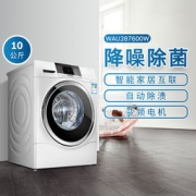 1日0点：BOSCH 博世 WAU287600W 8系 变频滚筒洗衣机 10KG
