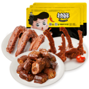 周黑鸭 卤鸭脖200g、卤鸭锁骨240g、鸭翅250g