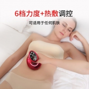 璐瑶 电动刮痧仪器 刮痧+热敷+拔罐+瘦身