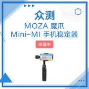 魔爪 Mini-MI手机稳定器
