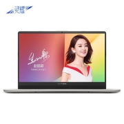 华硕（ASUS）  灵耀S 2代 14英寸笔记本电脑（i7-8550U、8GB、256GB、MX150 2G）