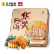 华美 时尚双黄纯白莲蓉礼盒 720g