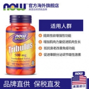 美国原装 NOW 刺蒺藜皂甙胶囊 100粒 重振雄风