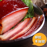 古蜀食者 五花老腊肉 500g