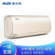 AUX 奥克斯 黄金侠系列 KFR-35GW/BpTYC1+1 1.5匹 壁挂式空调