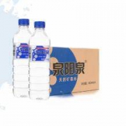 泉阳泉 长白山天然弱碱性饮用水 600ml*24瓶整箱装