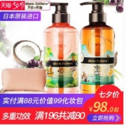 日本原装进口，天使的艳轮 Ahalo Butter 弱酸无硅深层植物洗发水 500ml