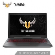 14日0点：ASUS 华硕 飞行堡垒四代 FX63VM 15.6英寸笔记本电脑（i7-7700HQ、8GB、128GB+1TB、GTX1060 6GB）