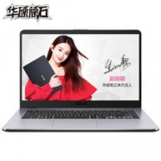 ASUS 华硕 顽石轻薄版 A505ZA 15.6英寸笔记本（AMD R5-2500U、8GB、256GB、IPS）