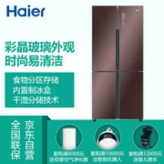 Haier 海尔 BCD-479WDEY 十字对开门冰箱 479升