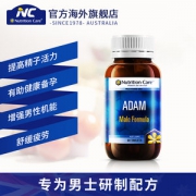 Nutrition Care 亚当备孕片 60片 培育健康小蝌蚪