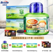人类健康成就奖！必酷蕾 强力型 除甲醛魔盒+硅藻纯活性炭 5件套