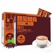 中啡 摩卡+拿铁 速溶咖啡 40袋共640g 送套杯