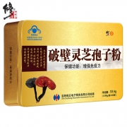 修正药业 破壁灵芝孢子粉 0.99g/袋*60袋