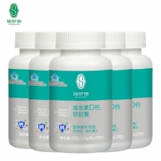 施罗德 维生素D钙软胶囊 1g*120粒 3个月量 更易吸收