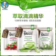 陈妍希代言，曼秀雷敦 草本补水保湿面膜5片