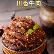 科尔沁 川香 牛肉干105g*12件
