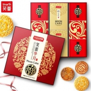 青岛上合峰会供应商，笑蕾 华月广式月饼礼盒 500g带手提袋