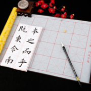2件 广博 初学者 文房四宝套装(锦缎水写布+毛笔+字帖+水碟)QT9571