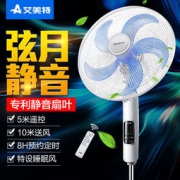 AIRMATE 艾美特 FS40103R 五叶遥控落地扇