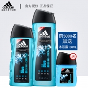 adidas 阿迪达斯 冰点男士沐浴露套装 400ML+250ml+100ml