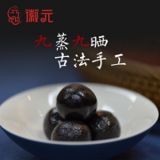 徽元 九蒸九晒黑芝麻丸 90g 单颗封装 补肾乌发