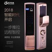 五先生 半导体识别全自动智能指纹锁 古铜色