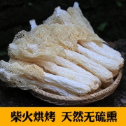 寨吗 井冈山无硫竹荪 60g