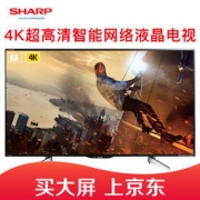 SHARP 夏普 4K 超高清智能液晶电视 LCD-65SU561A 65英寸