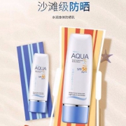 泰国国民品牌 mistine 防晒霜 70ml SPF50/PA+++