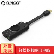 ORICO  奥睿科 USB多功能外置免驱声卡 TRS/TRRS双模式-黑色