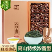 仙醇 安溪铁观音 250g 核心产区 头采新茶