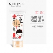 Missface 豆乳洗面奶 100g*2支