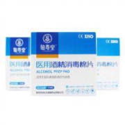 敬寿堂 房医用酒精棉片200片装