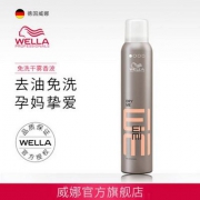 WELLA 威娜  干雾去油免洗喷雾 65ml