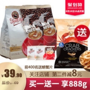 印尼进口 火船 速溶白咖啡444克*2袋
