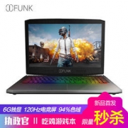 iFunk STE003A 15.6英寸电竞屏吃鸡游戏本笔记本电脑（ i7-7700HQ、8G、120G+1T、GTX1060）