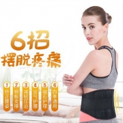 优合康 腰带牵引器 护腰带