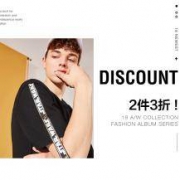 森马 男装特惠专场 最低只要9元/件