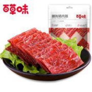 10点开始：百草味 精制猪肉脯 200g