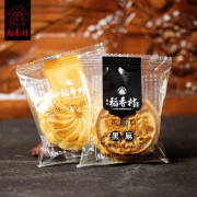 稻香村 迷你月饼 多口味混合装10个