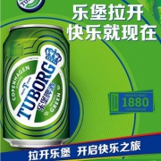 嘉士伯旗下，乐堡 清爽啤酒 330ml*24听